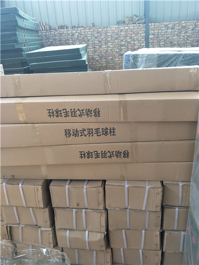 體操墊、羽毛球柱、實心球、海綿包大量現貨